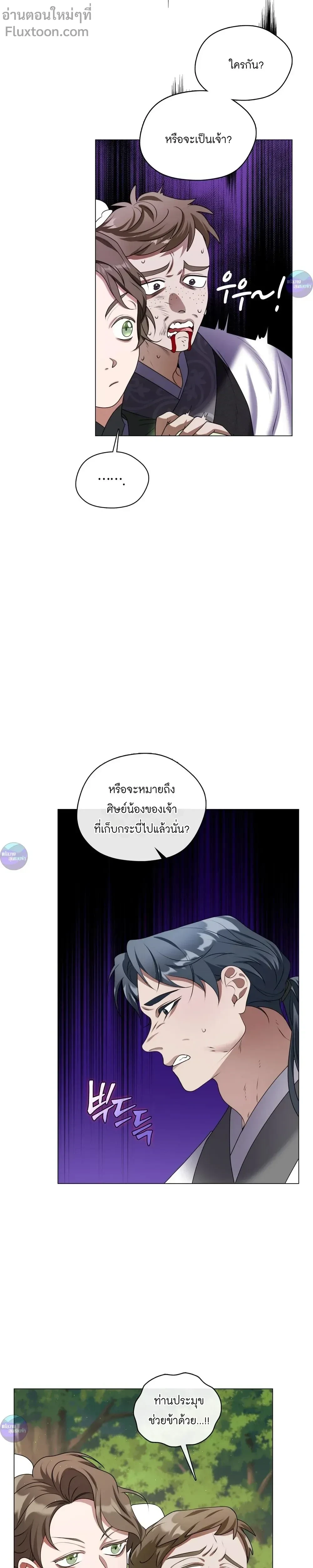 หน้าที่ 30