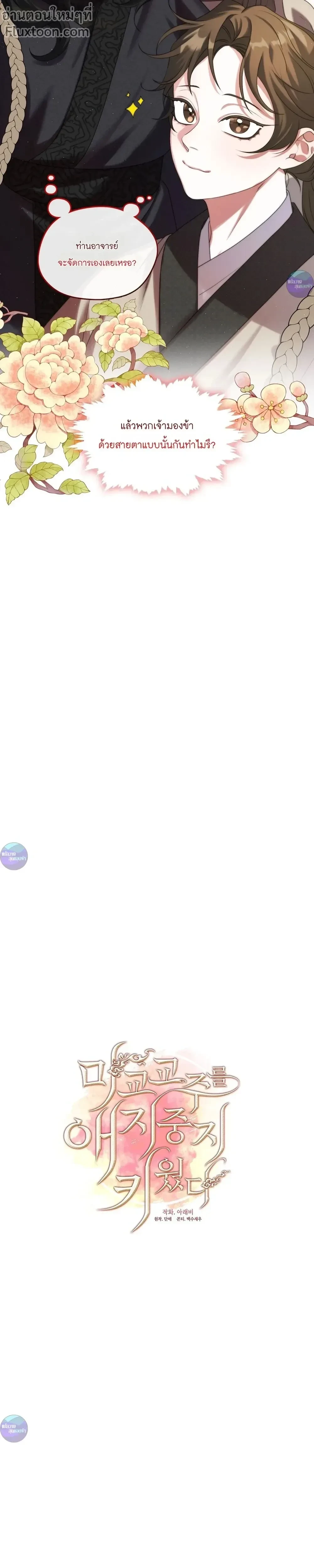 หน้าที่ 3