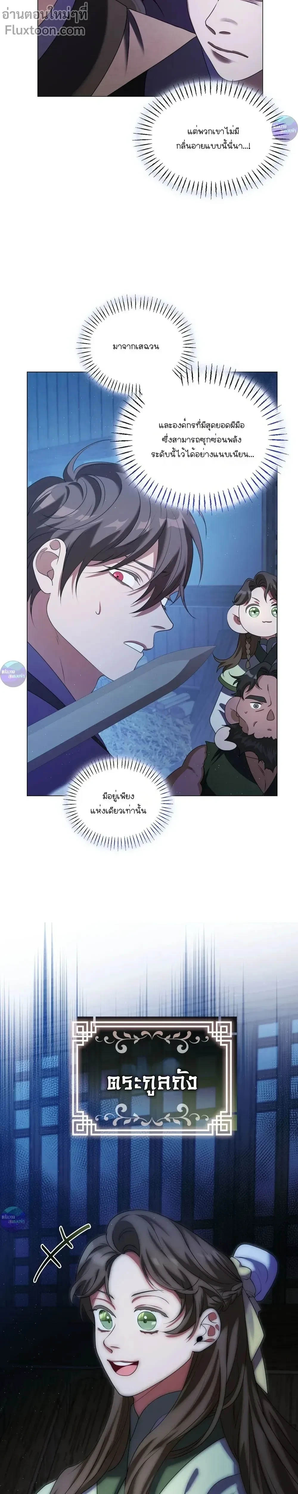 หน้าที่ 26