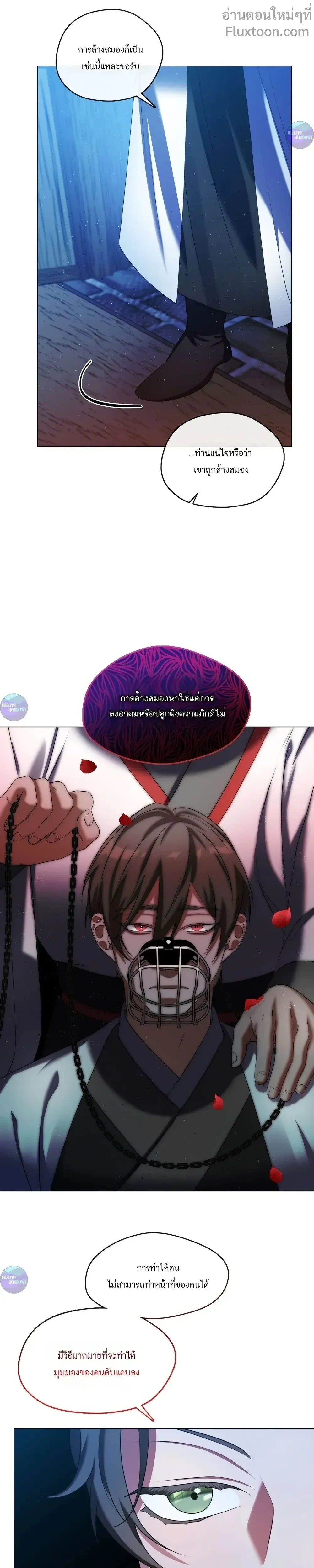 หน้าที่ 32