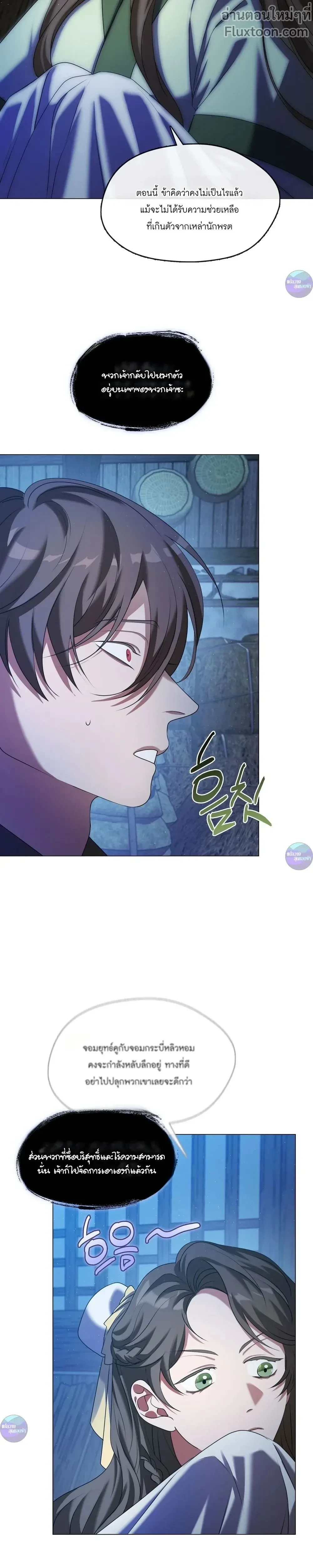 หน้าที่ 27