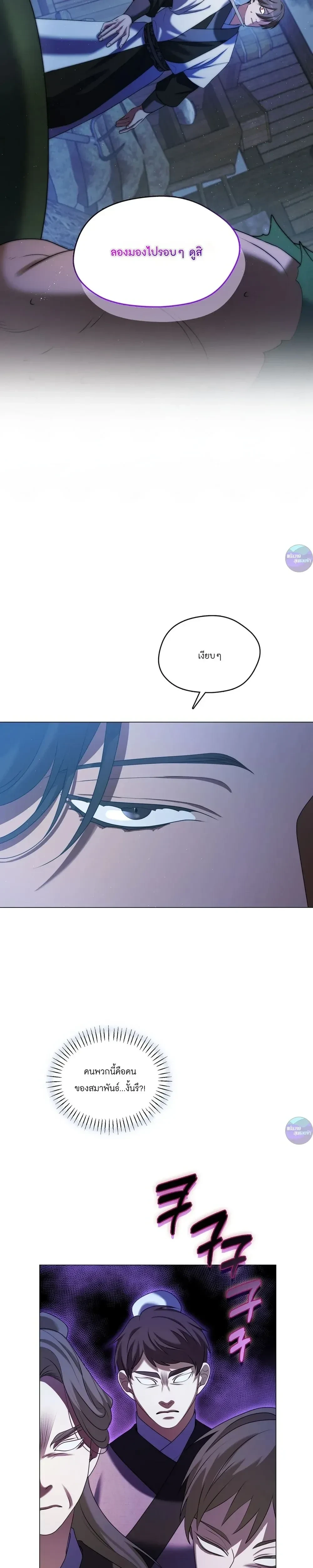 หน้าที่ 25