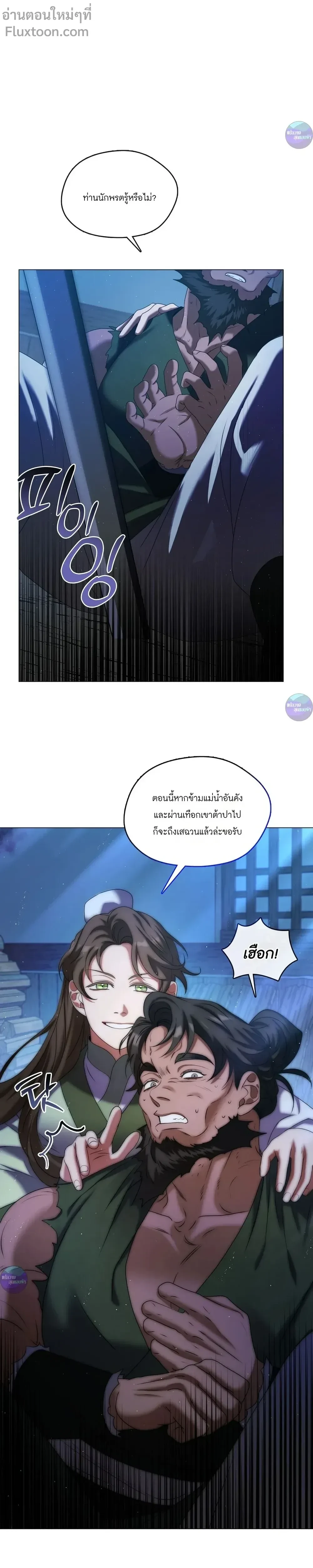 หน้าที่ 23