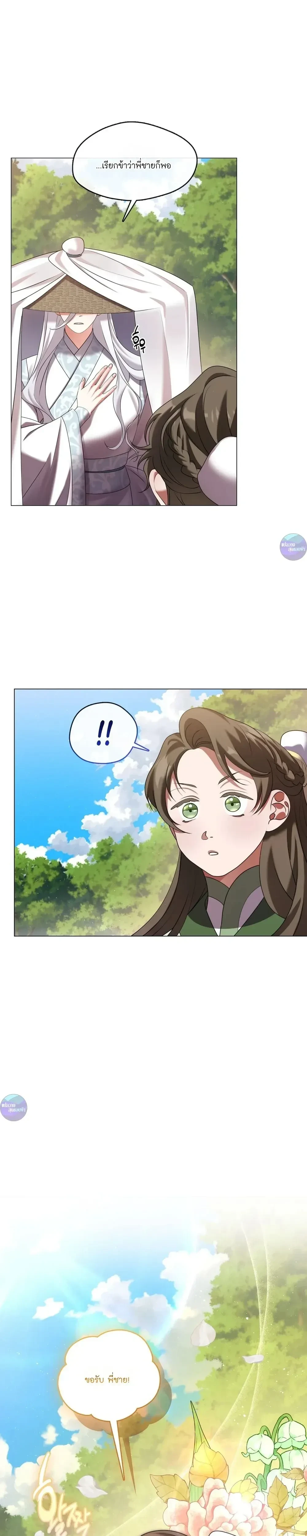 หน้าที่ 31