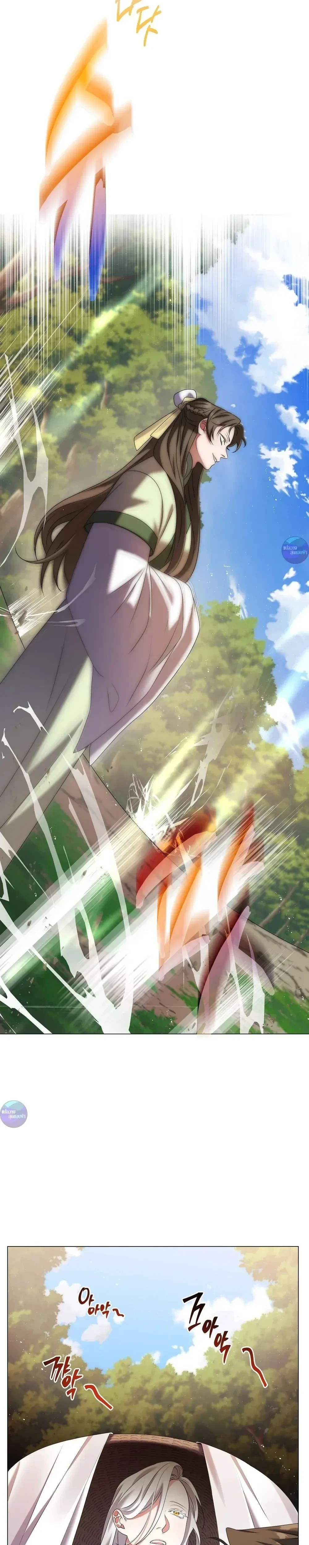 หน้าที่ 22