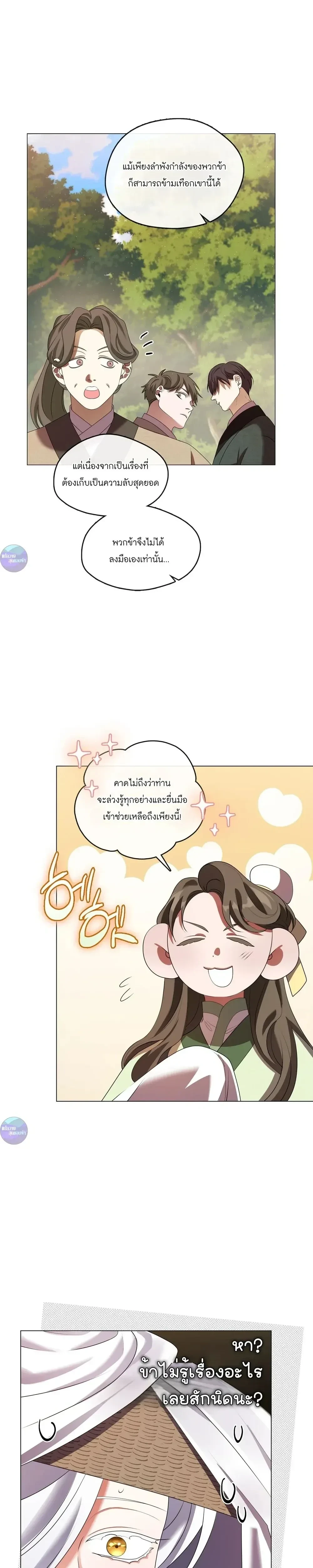 หน้าที่ 19