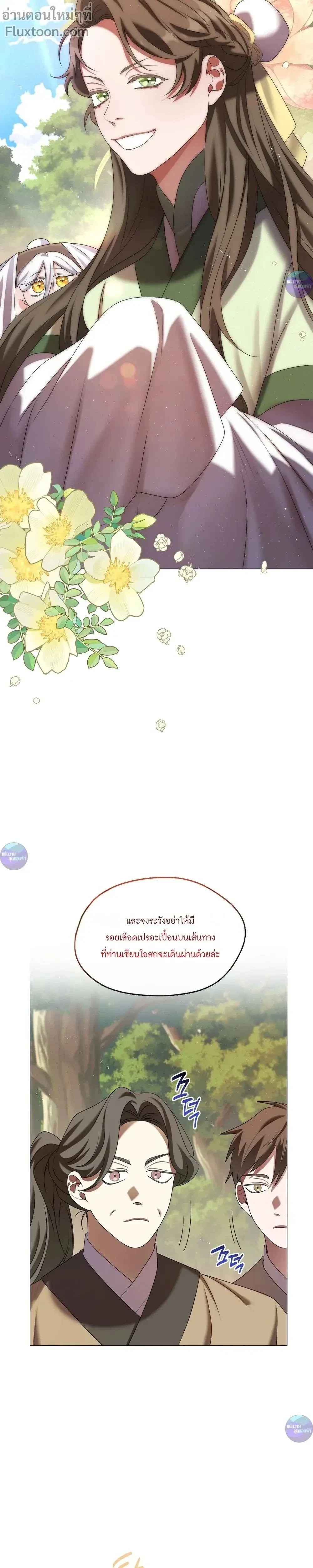 หน้าที่ 21