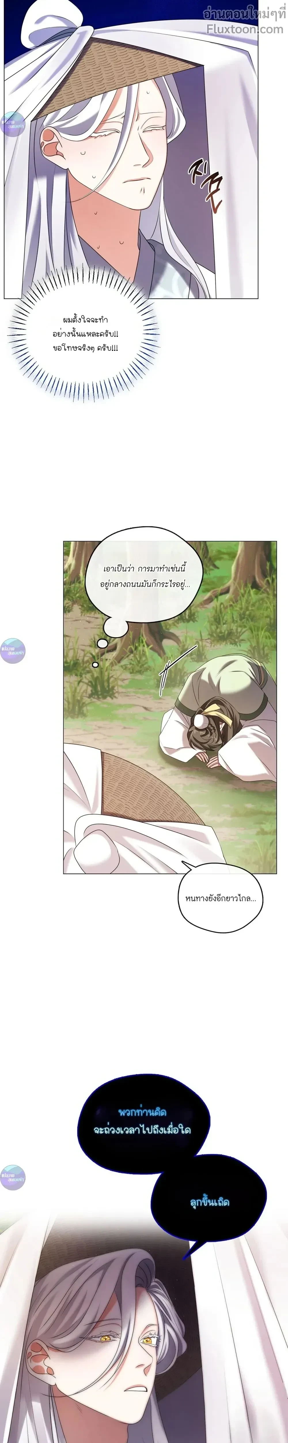 หน้าที่ 29