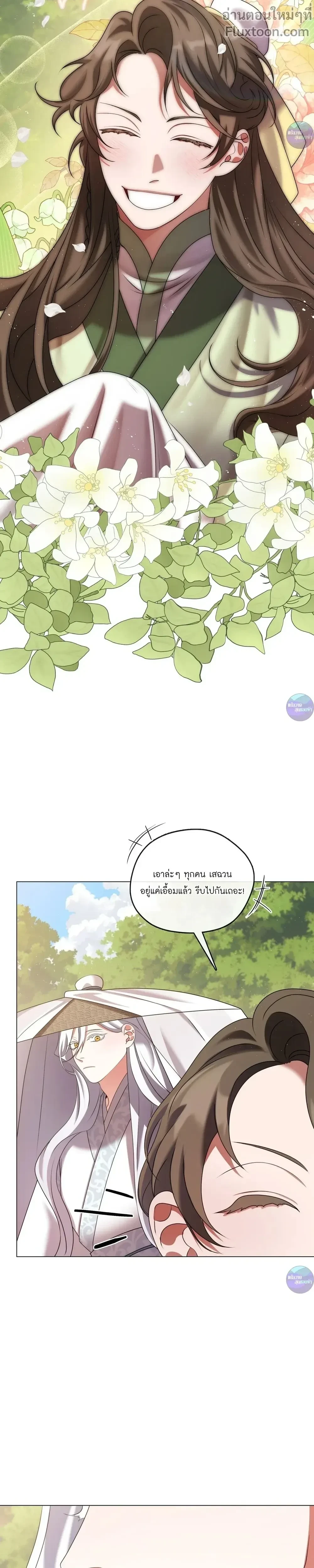 หน้าที่ 32