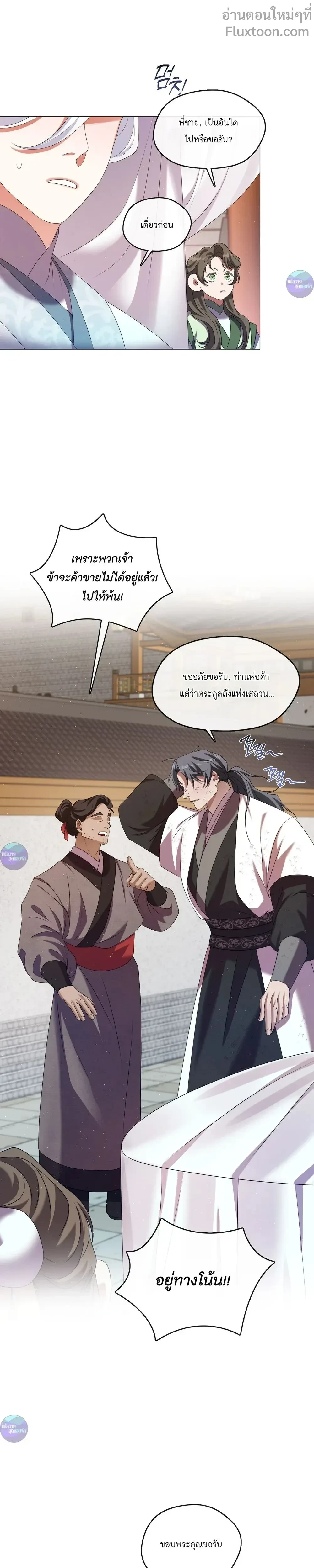 หน้าที่ 30