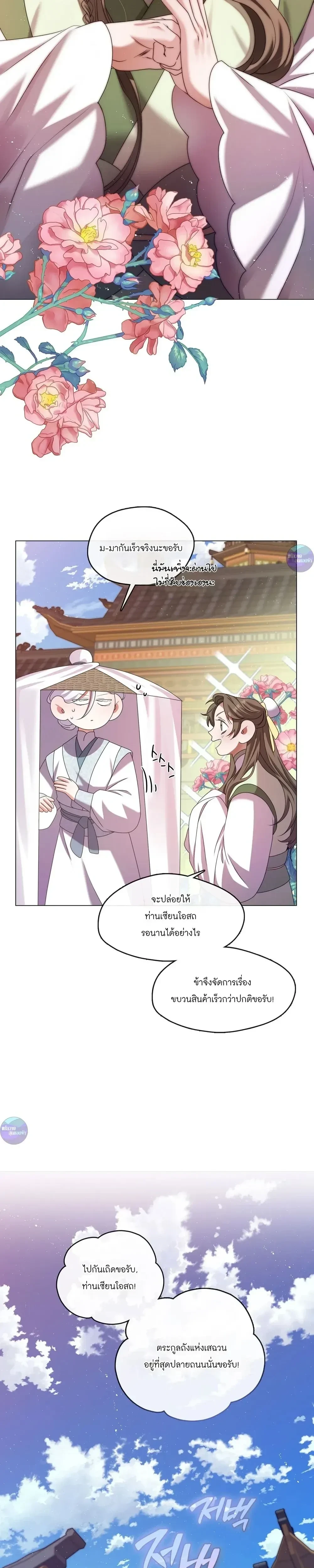 หน้าที่ 28