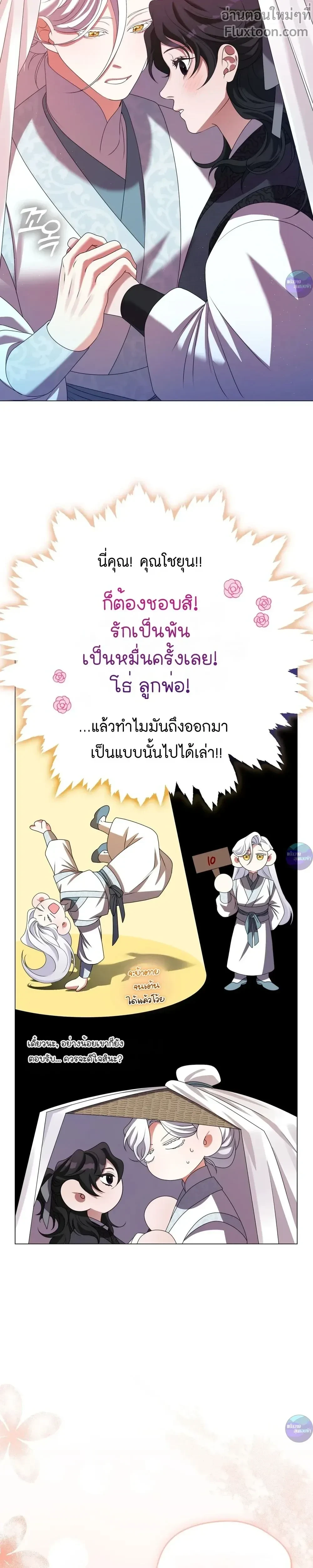 หน้าที่ 24
