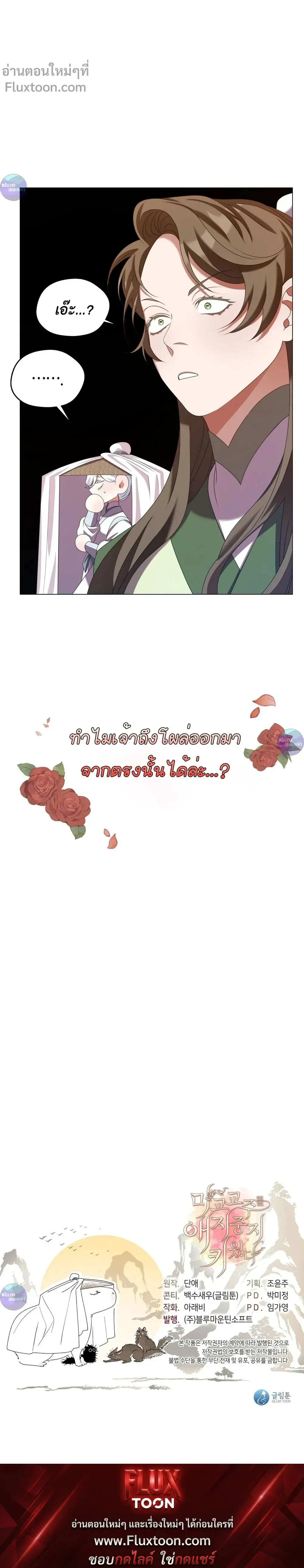 หน้าที่ 32