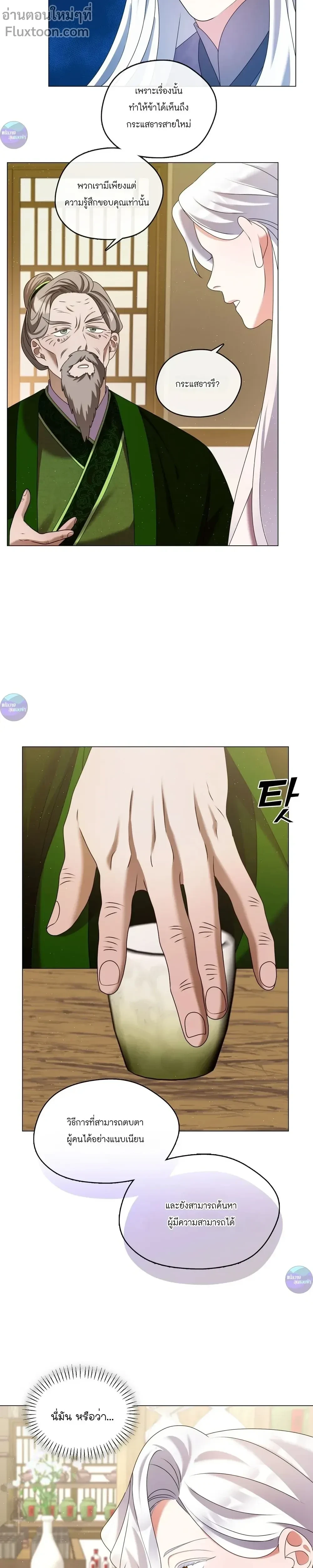 หน้าที่ 29