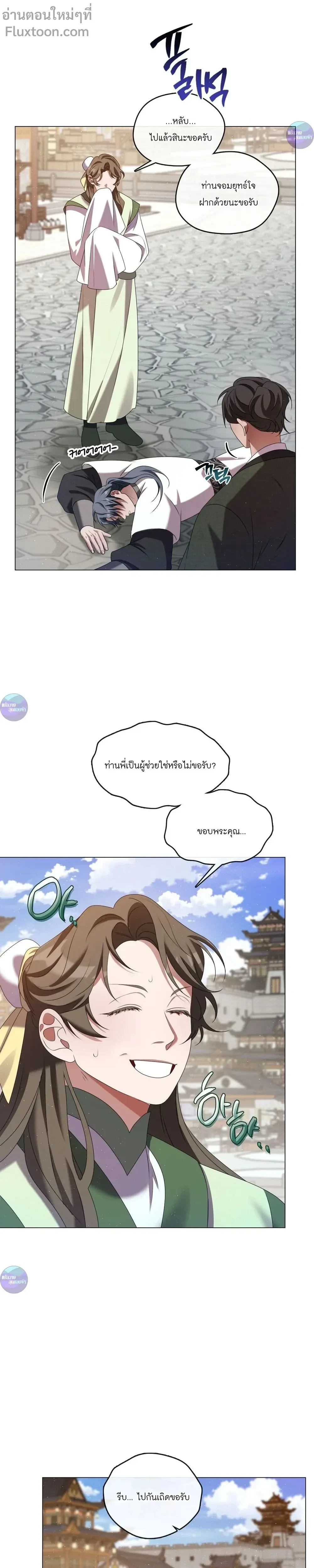 หน้าที่ 5