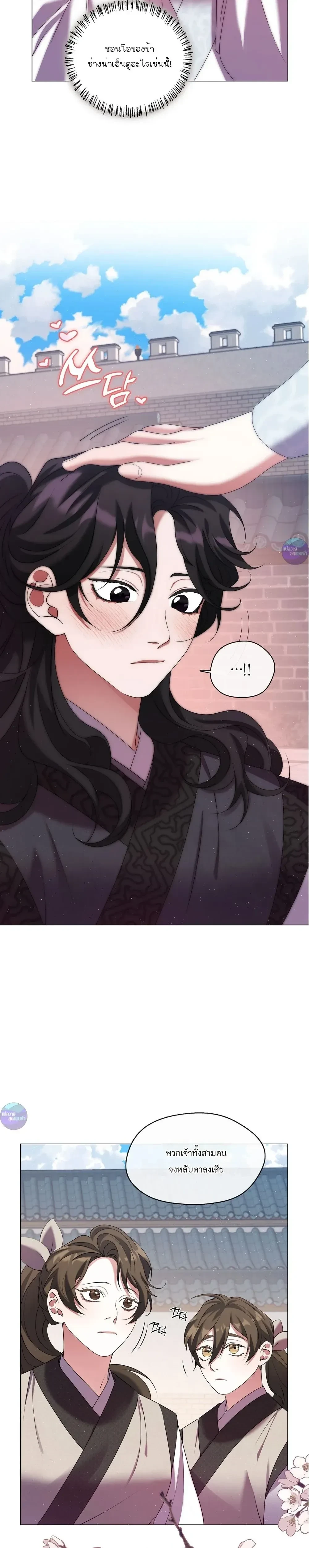 หน้าที่ 25