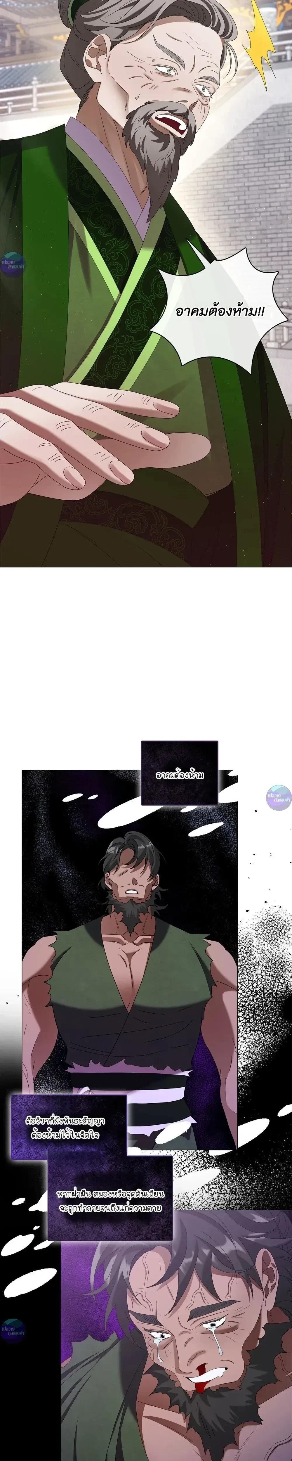 หน้าที่ 23