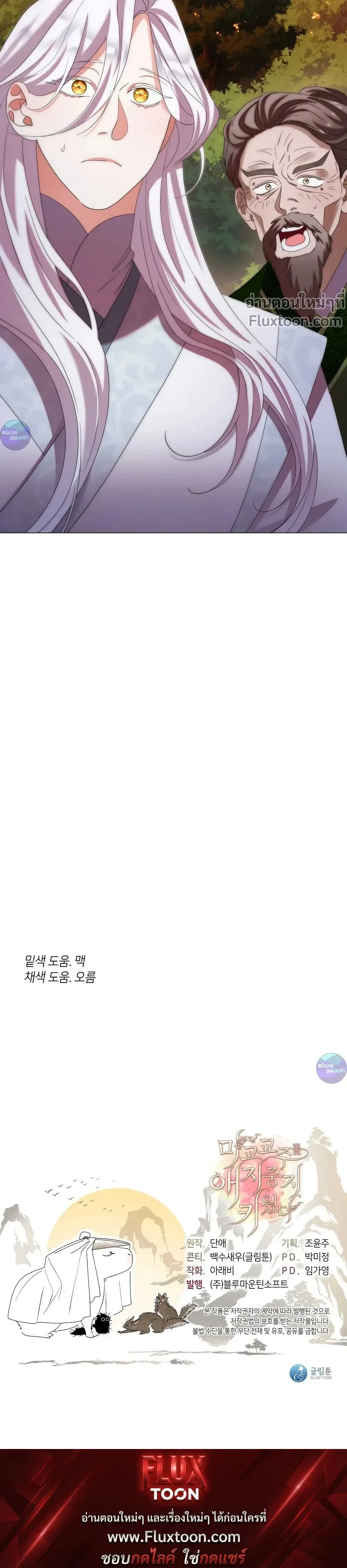 หน้าที่ 30