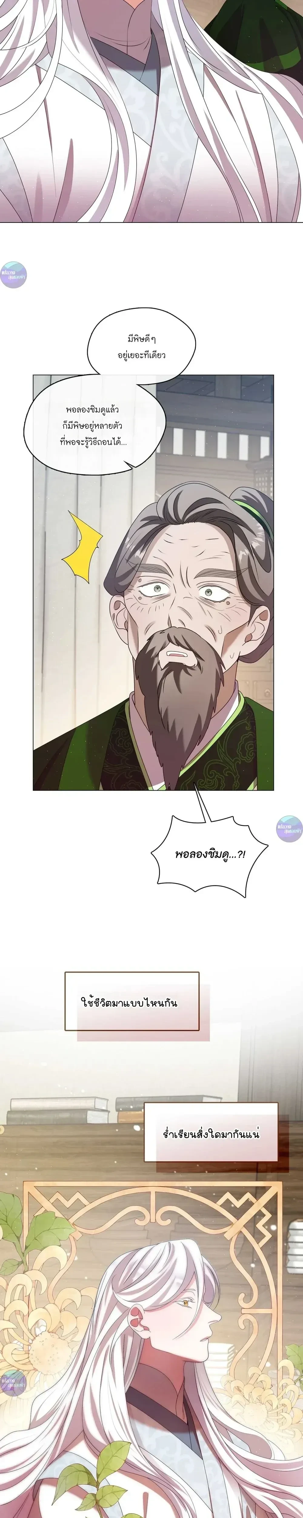 หน้าที่ 27