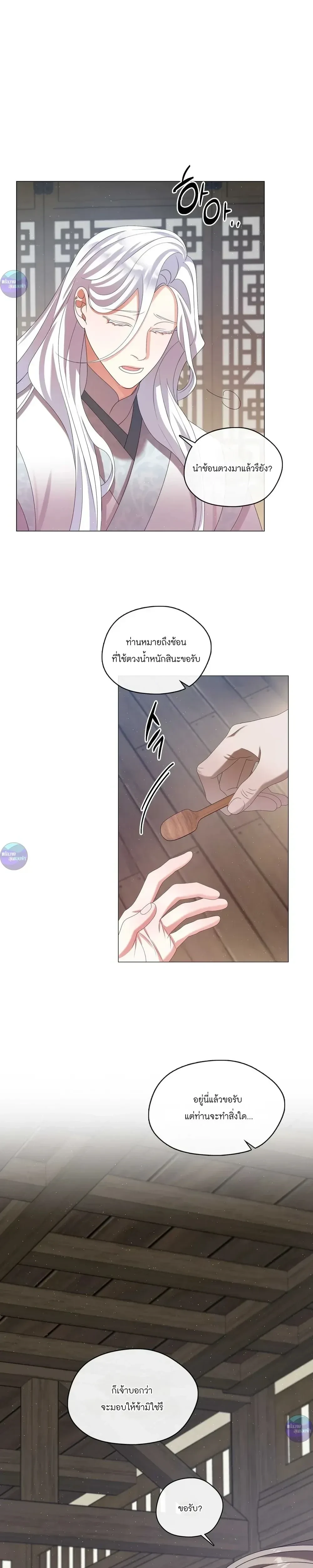 หน้าที่ 23