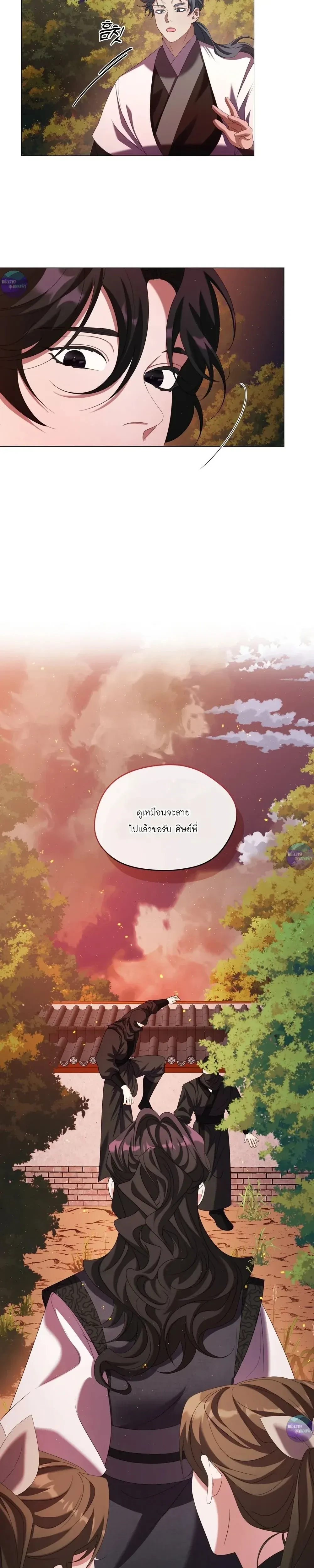 หน้าที่ 11