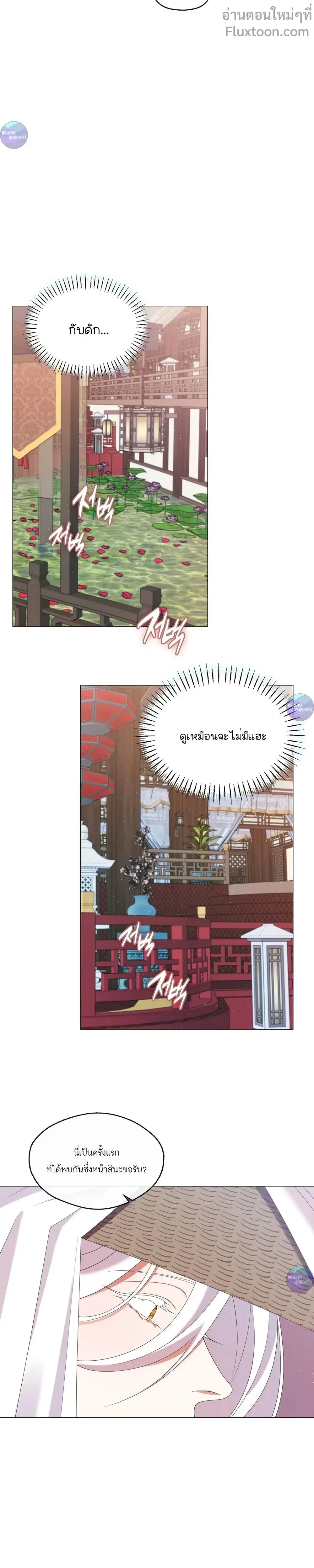 หน้าที่ 26