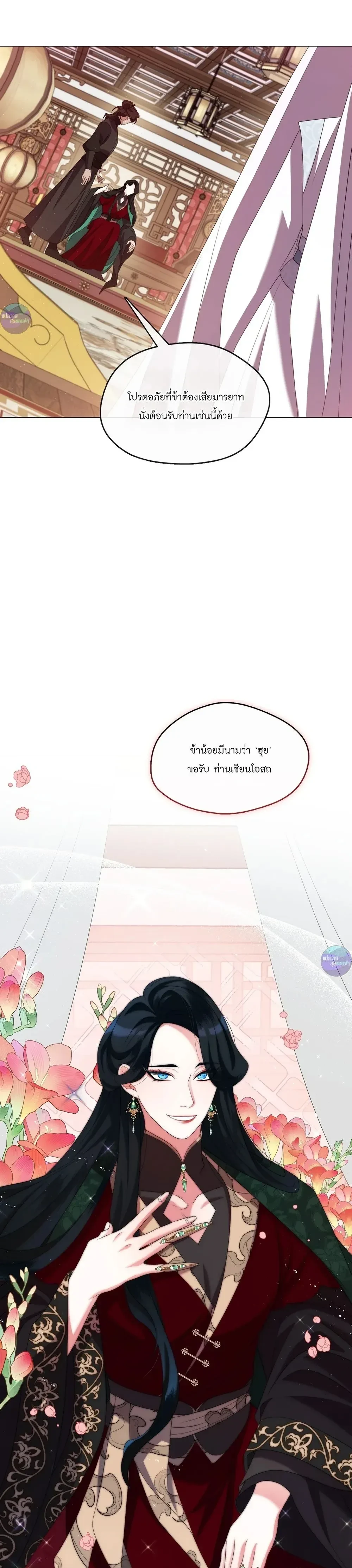 หน้าที่ 27