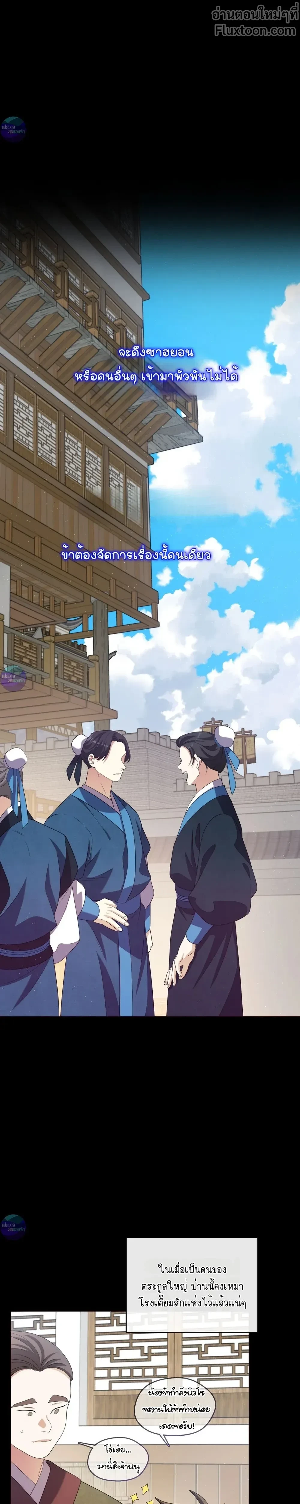 หน้าที่ 26