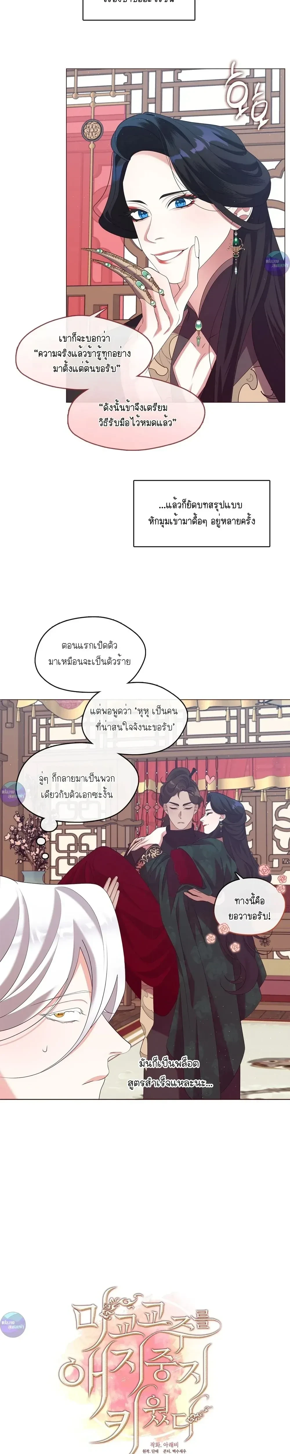 หน้าที่ 3