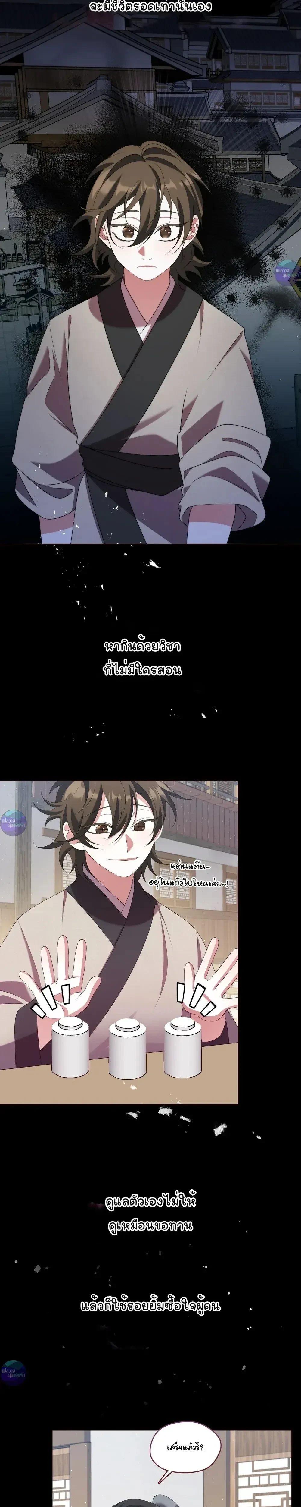 หน้าที่ 19