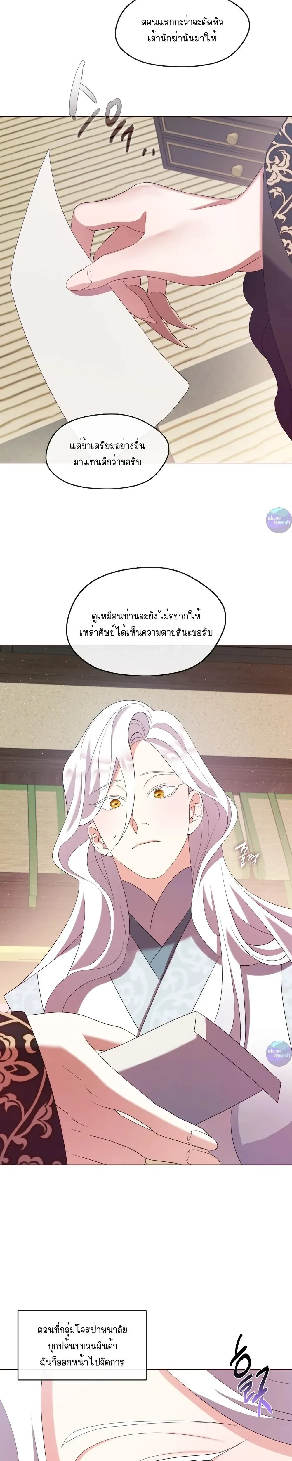 หน้าที่ 13