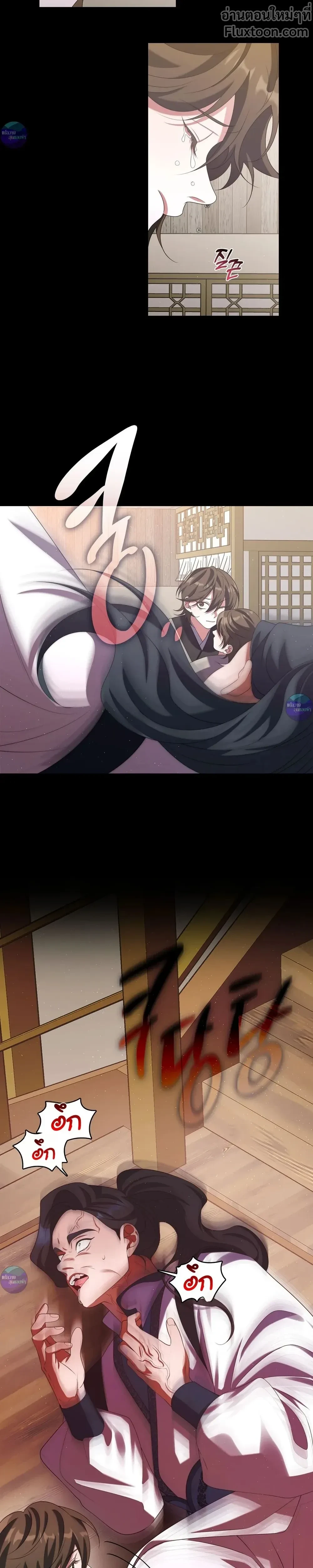 หน้าที่ 14