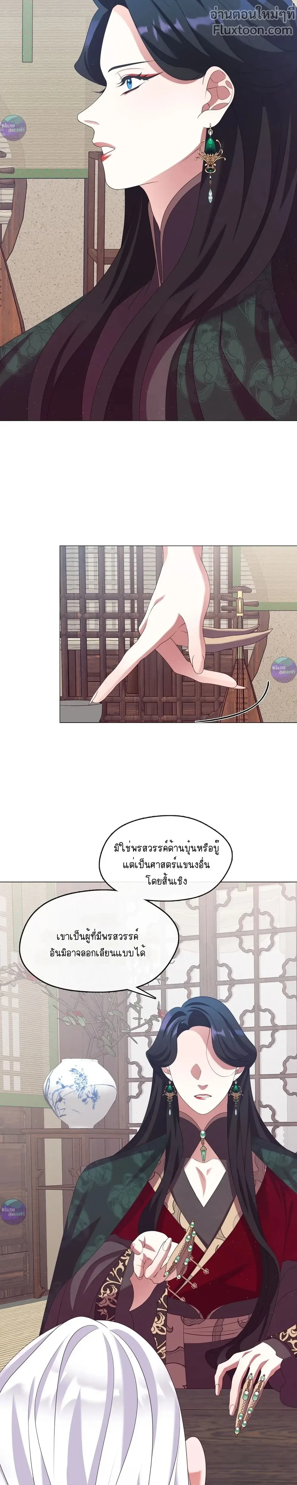หน้าที่ 22