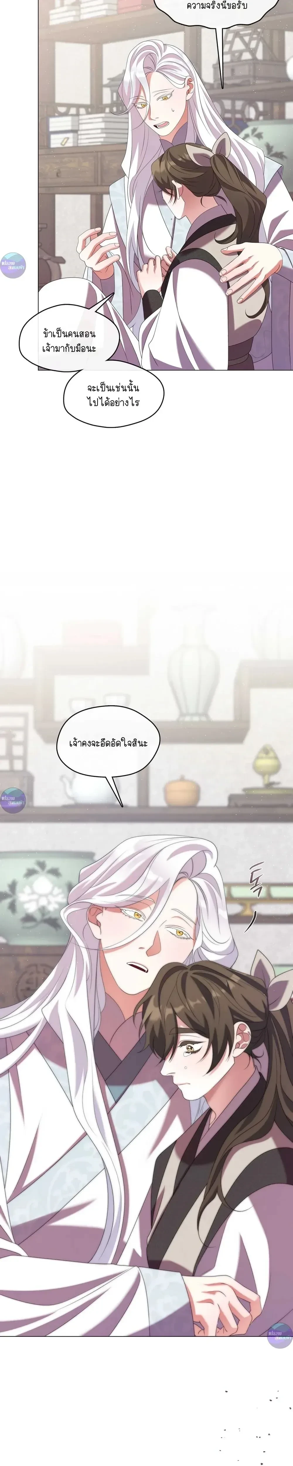 หน้าที่ 27