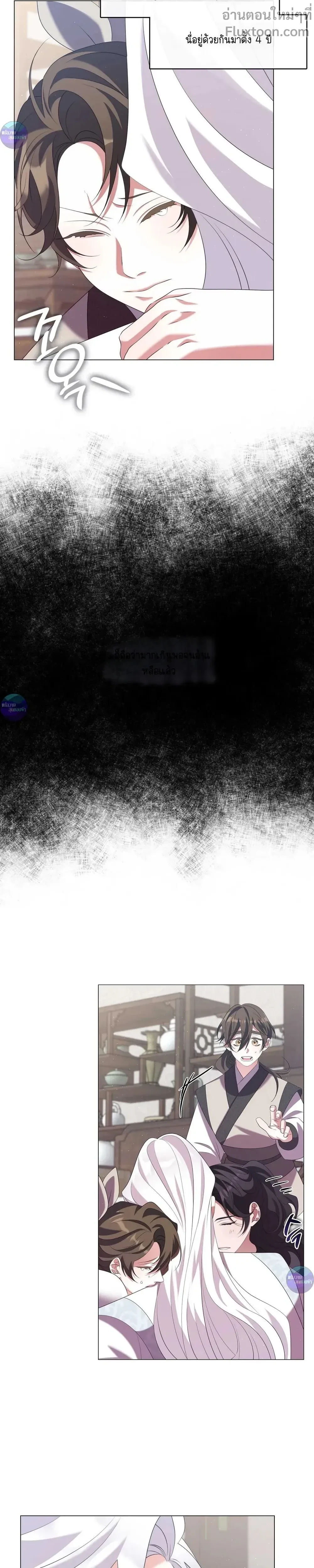 หน้าที่ 14