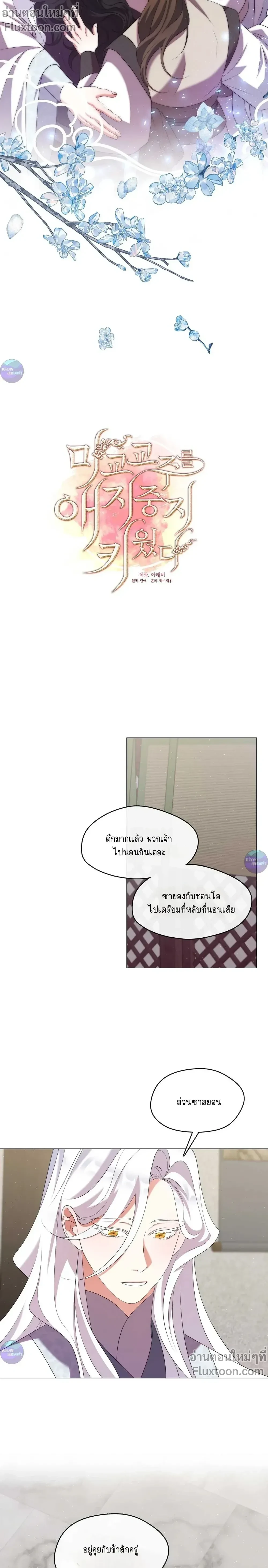 หน้าที่ 16