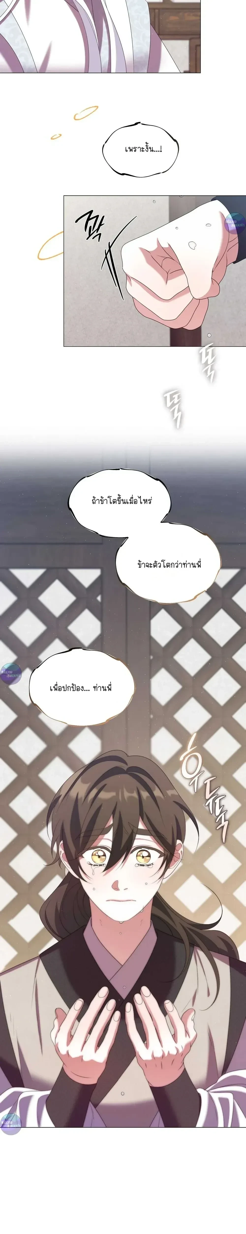 หน้าที่ 23