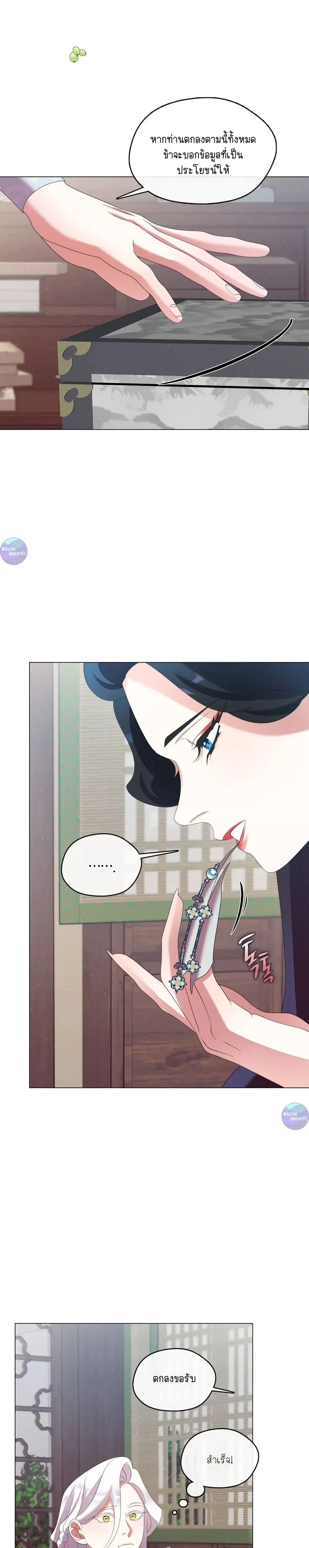 หน้าที่ 21