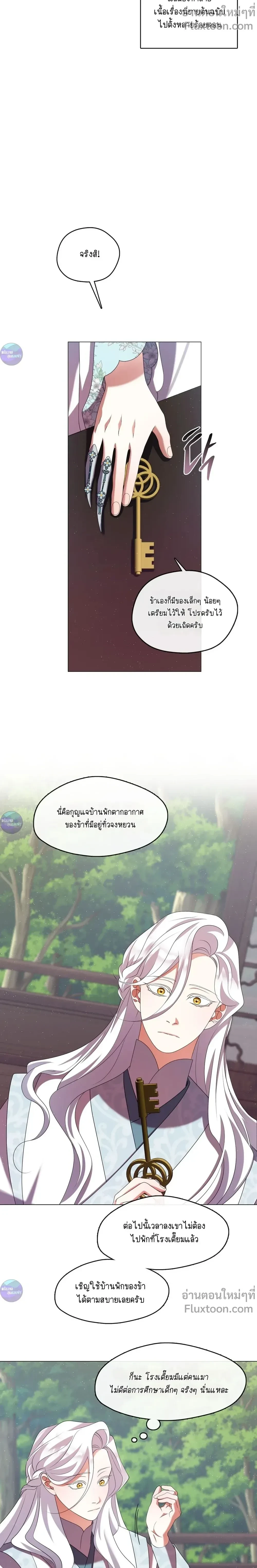 หน้าที่ 24