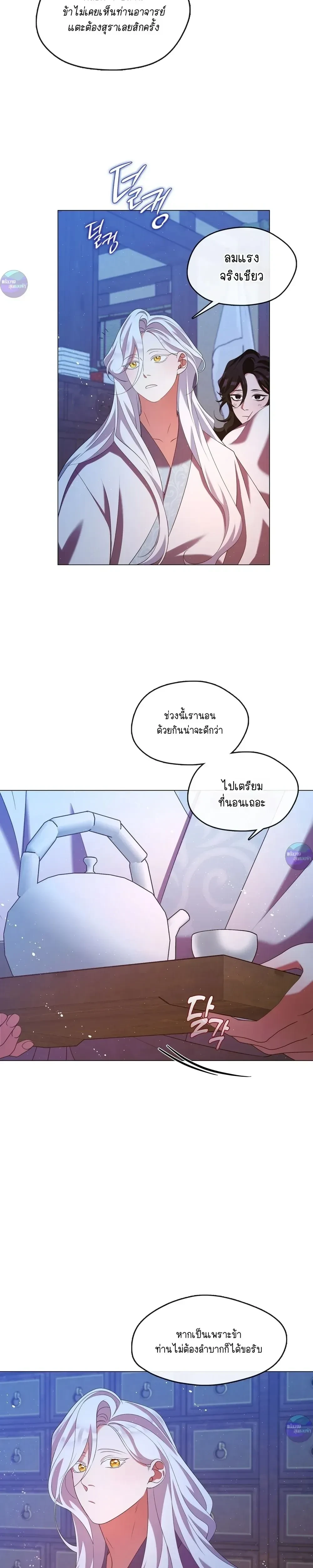 หน้าที่ 27