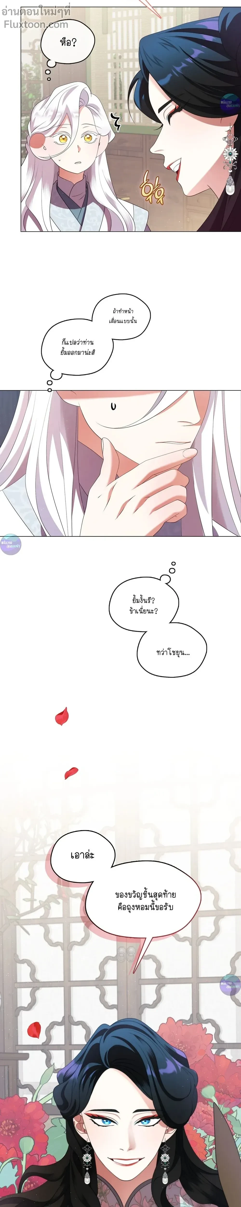 หน้าที่ 2