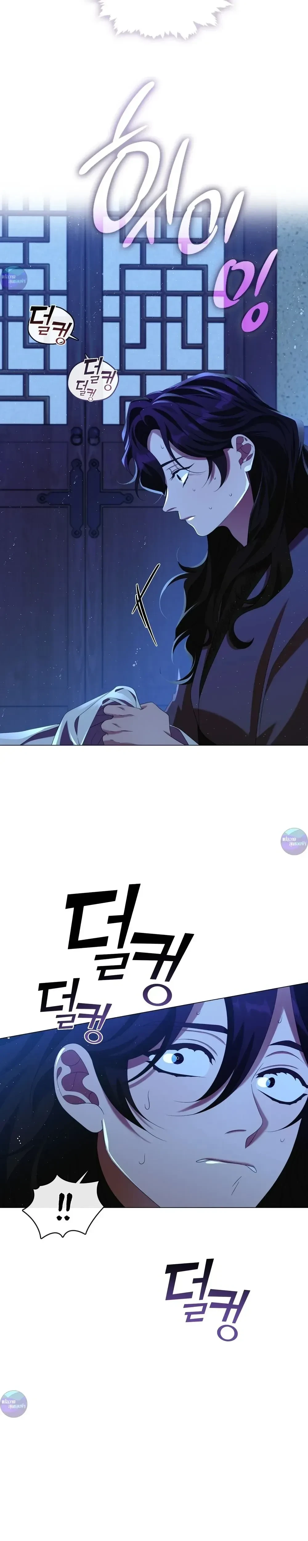 หน้าที่ 23