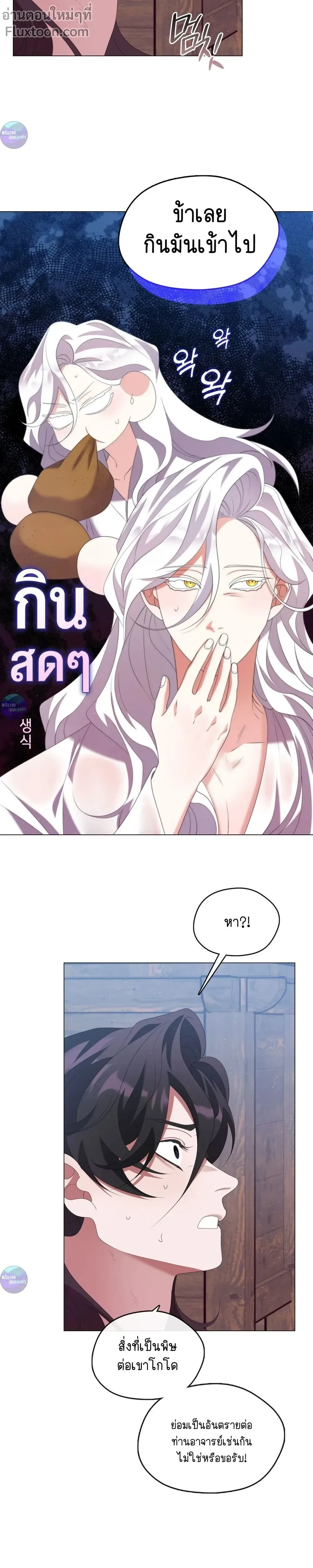 หน้าที่ 14