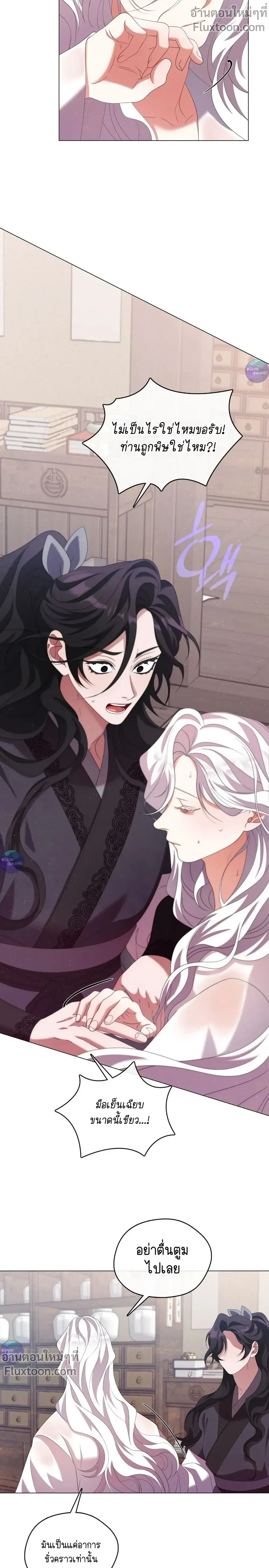 หน้าที่ 12