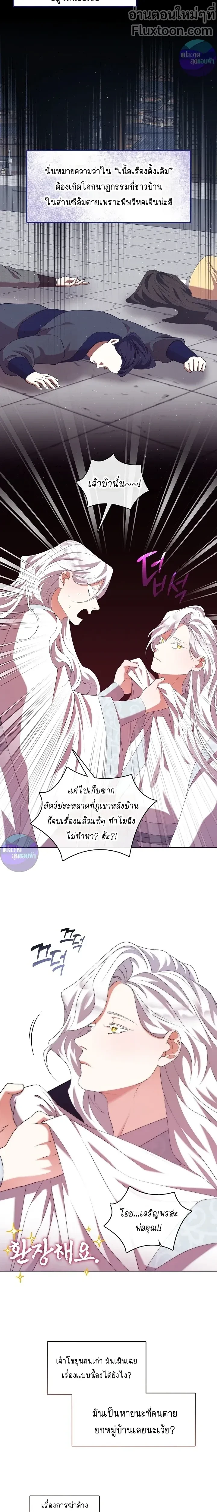 หน้าที่ 14