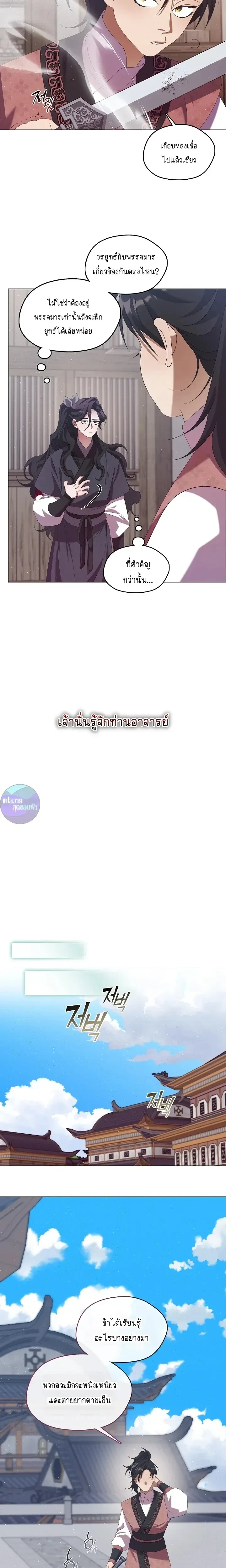 หน้าที่ 13