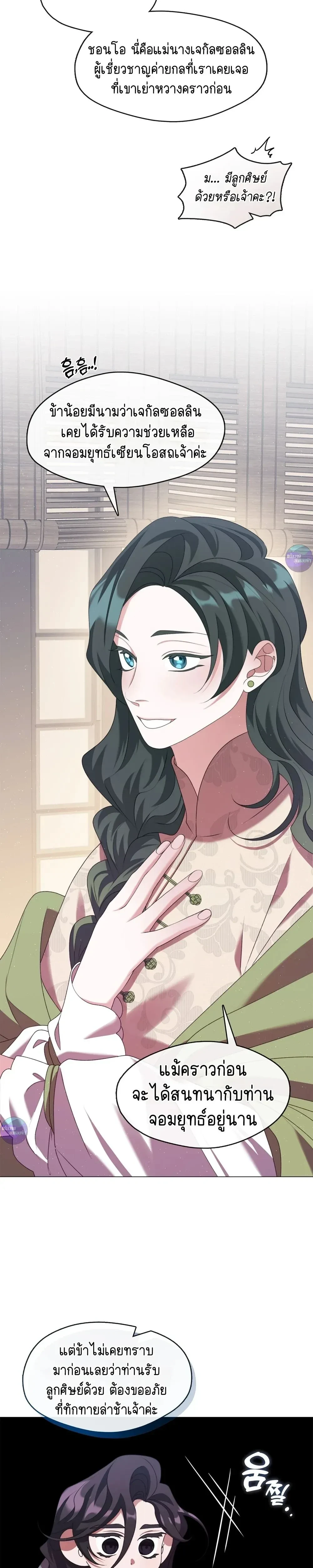 หน้าที่ 21