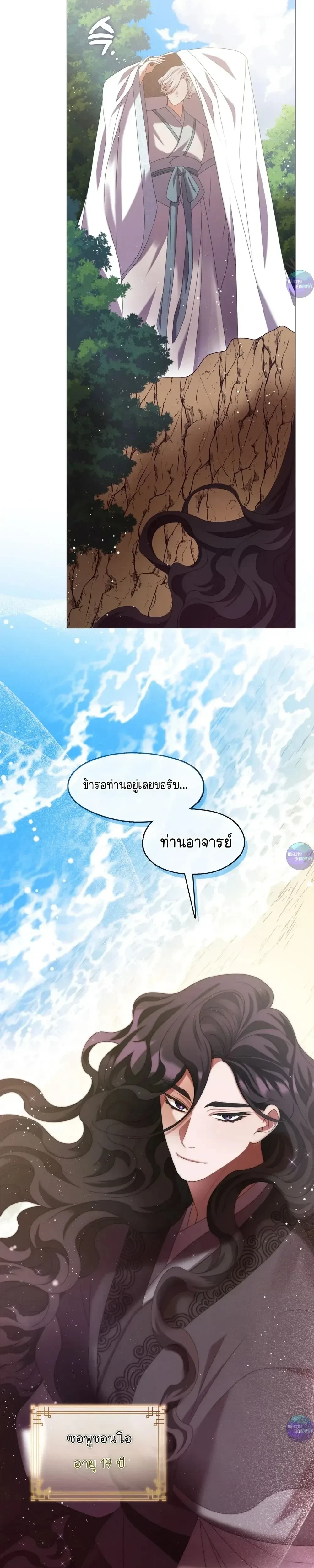 หน้าที่ 3