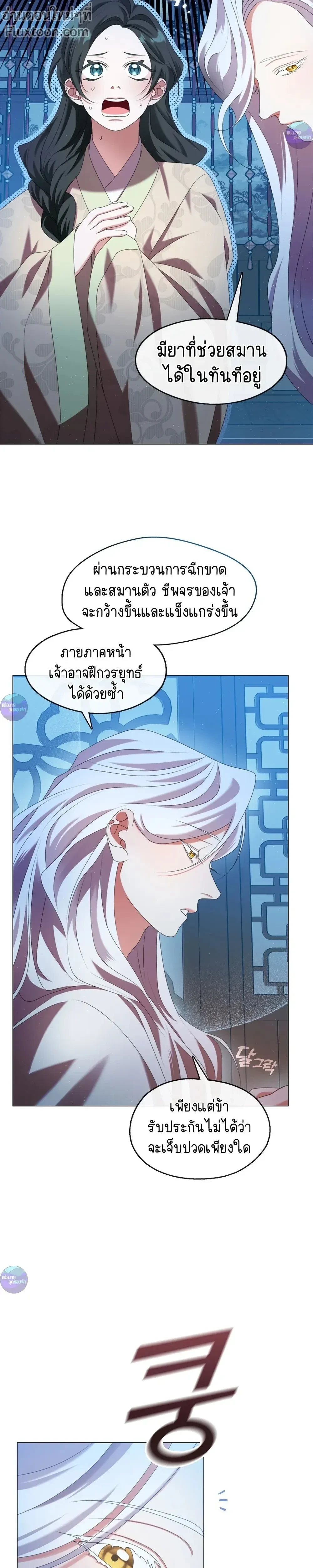 หน้าที่ 2