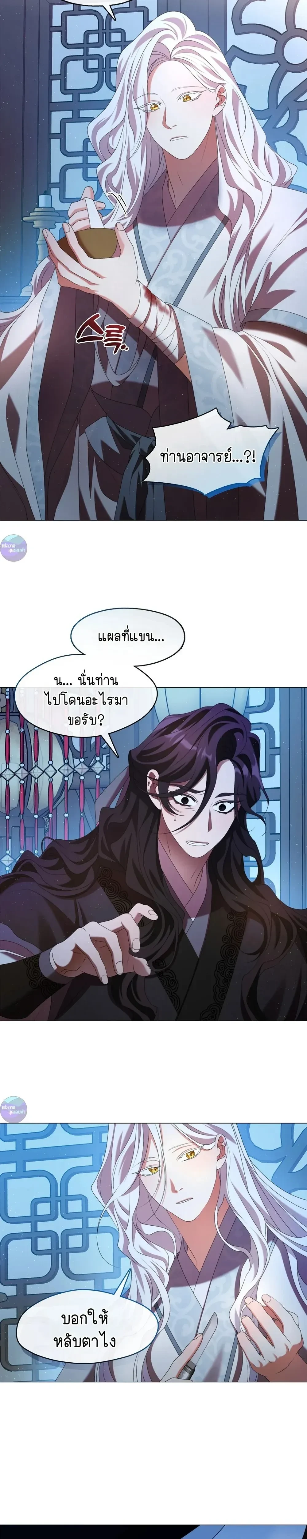 หน้าที่ 5